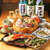 豊洲直送 鮮魚 大人の隠れ家 がりっと酒場 渋谷のおすすめ料理2
