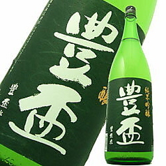 豊盃・純米吟醸(三浦酒造)