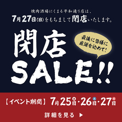 にくまる 平和通り店のおすすめ料理1