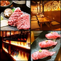焼肉酒場 すみいち 炭壱 大宮店の写真