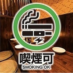 こもれび 五反田店のコース写真