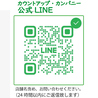 Restaurant & Party Cygunes シグネスのおすすめポイント1