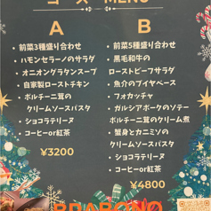 自家製生パスタのお店 BRABONOのおすすめ料理1