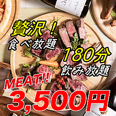 【屋内ビアガーデン】肉バル＆ビアホール 食べ放題 肉を喰らえ 川越店のコース写真