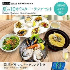 エイス シー オイスター マーケットキッチン 阪急うめだ本店のコース写真
