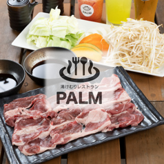 湯けむりレストランPALMの写真