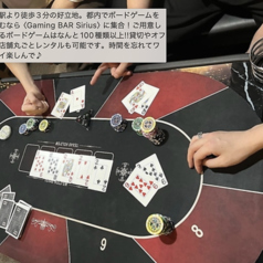 さまざまなボードゲーム