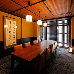 耕治 本店の特集写真