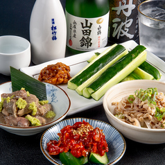 酢もつ
