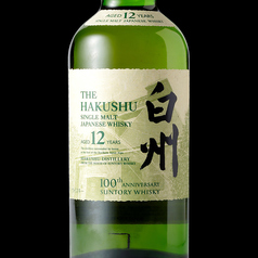 白州12年