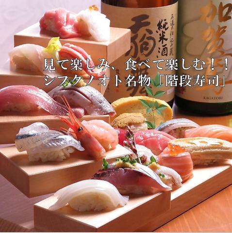彩鮮やかな寿司玉手箱が演出、記憶に残るひととき。五感で楽しめる記念日コース登場♪
