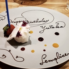 Incamera Semplice インカメラセンプリーチェのコース写真