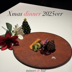 創作ダイニング 実乃里deバル すすきののコース写真