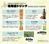 旭川成吉思汗 大黒屋 西中洲店のスタッフ3
