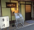 レイアウトイメージ