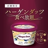 赤から 赤坂TBS通り店のおすすめポイント1