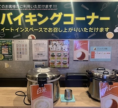 ネットカフェ グランカスタマ 川崎店のコース写真