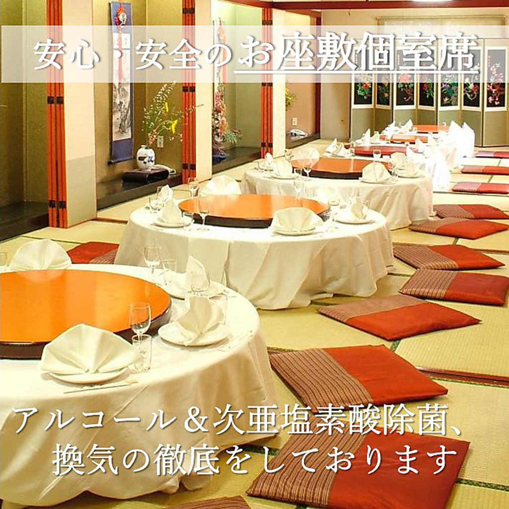 白魂なら最大80名までの宴会が可能！人数に合わせた個室を多数完備！お問合せ下さい