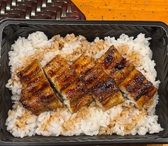 うなぎ弁当