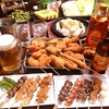 居酒屋 くしや 国分町店