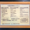 洋食&CAFE BUCATIの写真