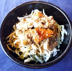 根菜ゴマサラダ