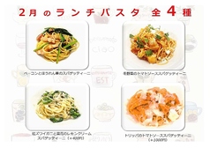 リストランテ エスト RISTORANTE ESTの写真