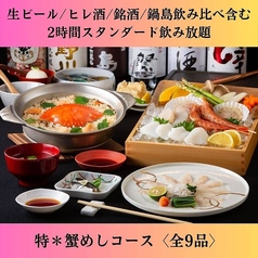 和野恵 赤坂 天神のおすすめポイント1