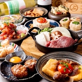 てんぷぅ 天ぷらとアテとワイン 四条河原町のおすすめ料理3