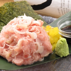 【ぐびっと名物!】 ねぎとろのばくだん