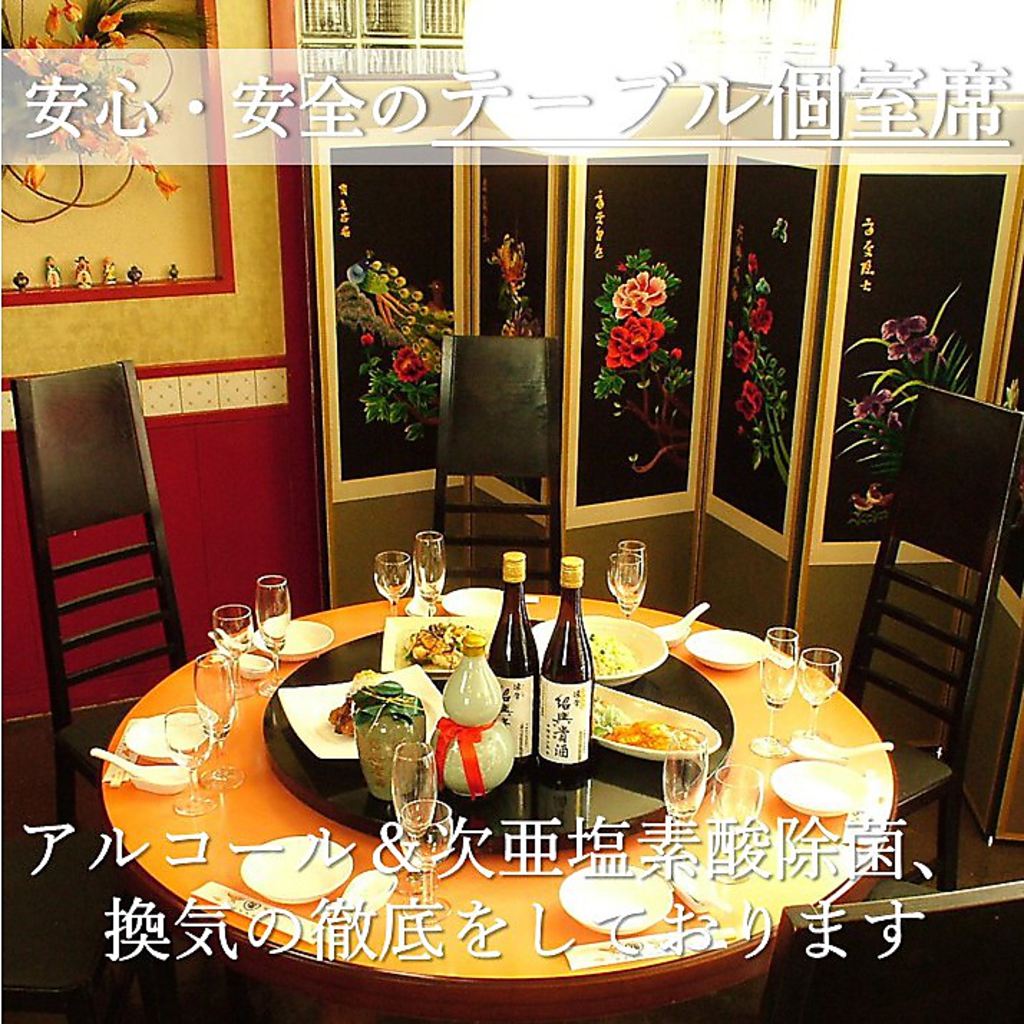 こちらは「1階のテーブル個室」。最大20名様までのお食事会にどうぞ。お気軽にお問合せ下さい。