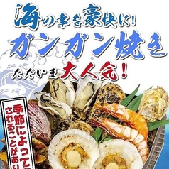 和楽海鮮酒場の特集写真