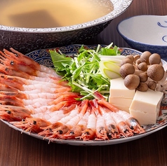 貝だし 甘エビしゃぶしゃぶ