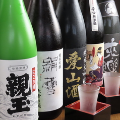 塩ホルモン 炭火のあんざいのコース写真
