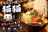 もんじゃ焼き　猫猫（マオマオ）の写真