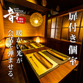 居酒屋 音音 浦和駅前店の雰囲気1