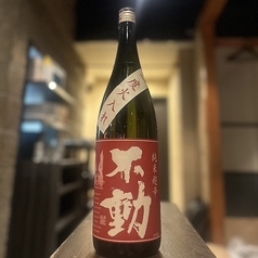 【千葉】不動純米超辛口