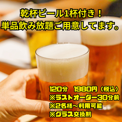 フーシャ村808 広島駅のコース写真