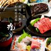 DINING 雅