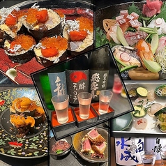 寿司と海鮮 暁の写真