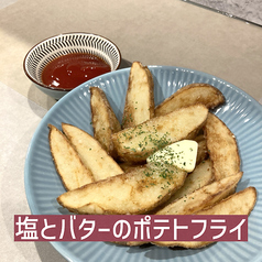 塩とバターのポテトフライ