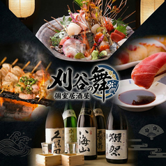 刈谷の舞特集写真1