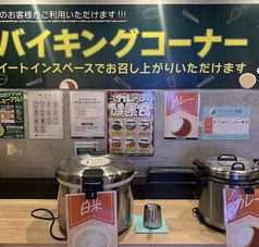 ネットカフェ グランカスタマ 川崎店のコース写真