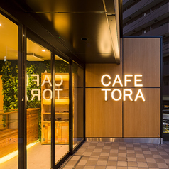 CAFETORA カフェトラ 大塚駅前店の外観2