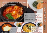 焼肉のバーンズ 須坂インター店のおすすめ料理3