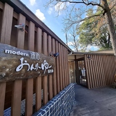 森林に囲まれた自然あふれる和モダンな空間でお食事をご堪能下さい♪