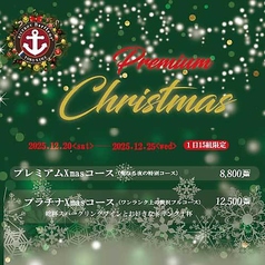 ビストロバルフルールのコース写真