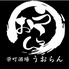 栄町酒場うおらんのロゴ