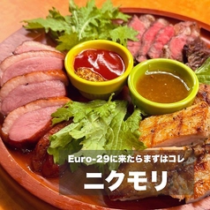 Euro29 EAST ユーロ29イースト 仙台駅東口のおすすめ料理2