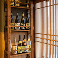 店内には、全国から厳選して仕入れた日本酒や焼酎などのボトルがずらりと美しく並ぶ圧巻のラインナップです。お席から直接お好みのラベルを眺めながら、「次はどれを飲もうか」と選ぶ楽しさを味わっていただけます。お酒好きの心をくすぐる空間演出で、毎晩のご会食を一層賑やかに盛り上げ、お気に入りの一杯を楽しめます。